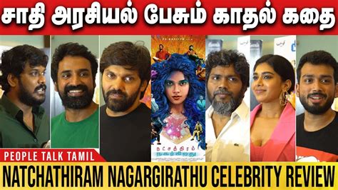 Natchathiram Nagargiradhu Movie Review Arya Manikandan Thushara