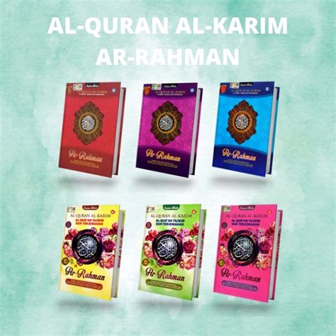 AL QURAN AL KARIM TAJWID TERJEMAHAN AR RAHMAN A5 LIMITED