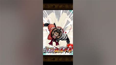 [トレクル]おでん二刀流 桃源十拳 Shorts Onepiece Youtube