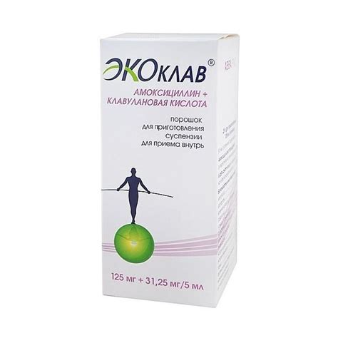 Buy Amoxicillin, clavulanic acid Online | Amoxicillin, clavulanic acid