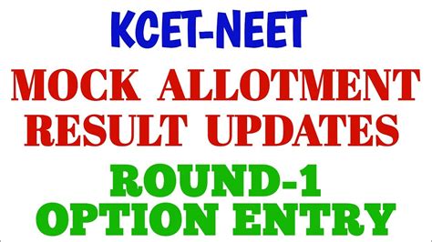 MOCK ALLOTMENT RESULT UPDATES ROUND 1 OPTION ENTRY YouTube