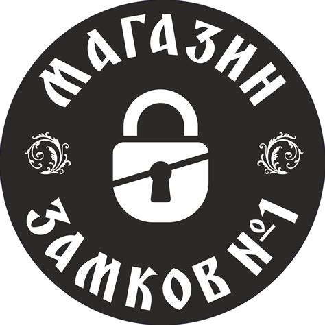 Каталог | Магазин замков № 1