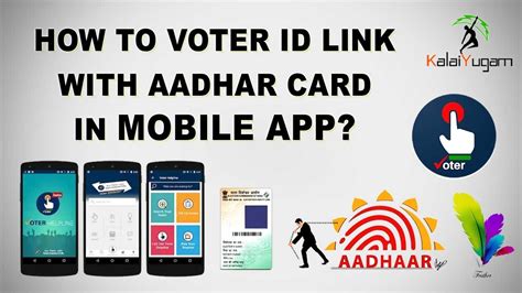 How To Link Voter Id With Aadhar Card In Mobile App I Voter Helpline