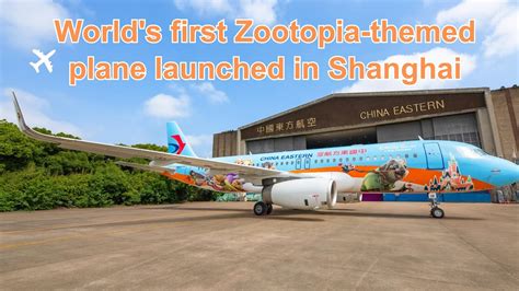 World's first Zootopia-themed plane launched in Shanghai - YouTube