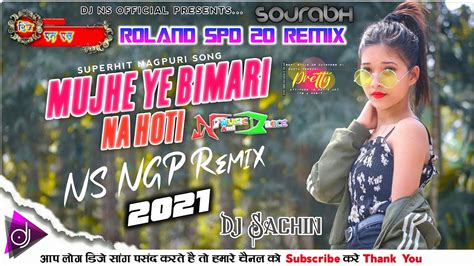 Mujhe Ye Bimari Na Hoti New Nagpuri Song Roland Pad Mix