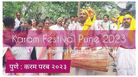 Karam Festival Pune 2023 DNC Chota Nagpur Association Pune