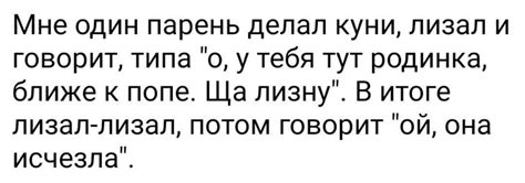 Лизун | Пикабу