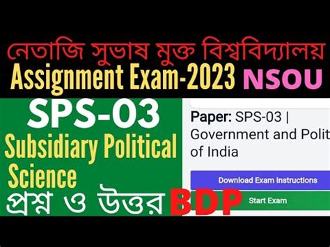 NSOU BDP SPS 03 Subsidiary Political Science Assignment Question