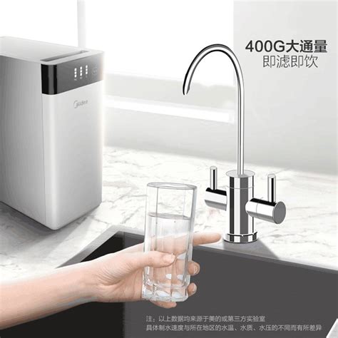 美的（midea）净水器 家用橱下式反渗透双出水净水机纯水机mro1790b 400g饮水机日用电器电器设备云采在线（山东）科技发展有限公司