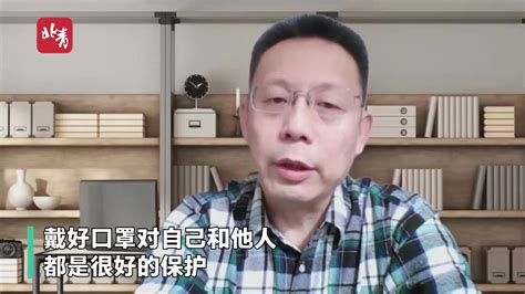 方舱内感染者还要戴口罩吗？北京地坛医院专家权威解答 凤凰网视频 凤凰网