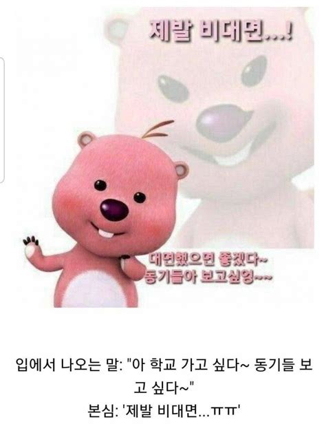 ㅋㅋㅋ이거 너무웃곀ㅋㅌㅋ 인스티즈instiz 일상 카테고리