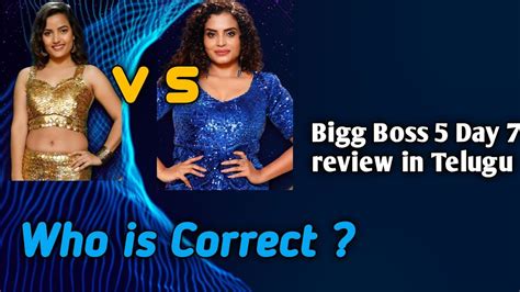 Bigg Boss 5 Episode 7 Day 7 Review In Telugu Siri Sarayu Nagarjuna