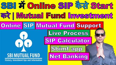 How To Start Sip In Sbi Online Sbi Mutual Fund Login Sip Calculator Sbimf Online Mutual