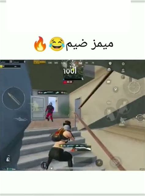 ميمز بوبجي 😁 تحشيش وين جنت يكيفي 😂😂 Youtube