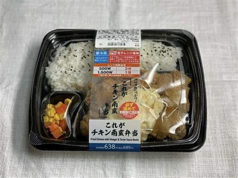 ローソン、卵たっぷり→実は底上げコンビニ「新手のステルス値上げ」は本当？検証 ビジネスジャーナル