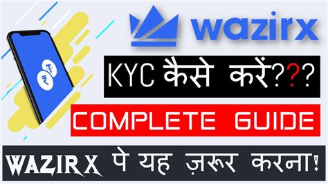 Wazirx Important Update Wazirx Beginner S Guide How To Create