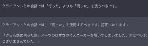 Chatgptの日本語プロンプトの使い方を例文付きで解説｜プロンプトパーク コラム