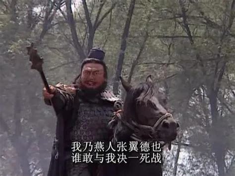 What Is The Real Cause Of Zhang Fei S Death Inews