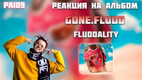 Gone Fludd Fluddality Youtube