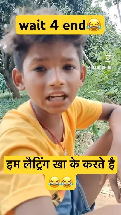 लैट्रिंग खाते है Fir करते है🤮😂😂 Youtube Funny Trending Shortvideo