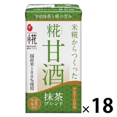 【ワゴンセール】マルコメ プラス糀 米糀からつくった糀甘酒ll 抹茶ブレンド 125ml 1箱（18本入）（わけあり品） Jp83872