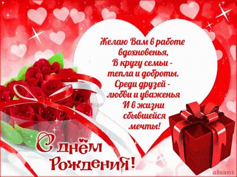 Открытка с Днем Рождения коллеге - анимационные картинки и открытки ...