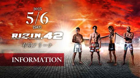 Fedelta Presents Rizin Landmark 5 In Yoyogi International Tickets And Ppv