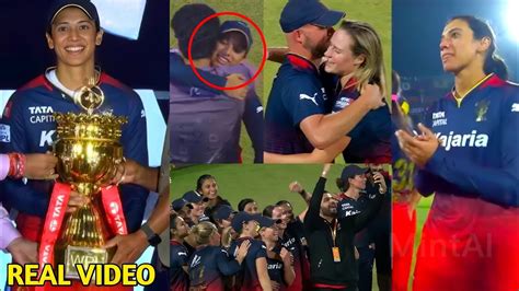 Smriti Mandhana Ellyse Perry And Rcb Team Crazy Celebration After