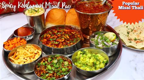 Misal Pav Recipe Kolhapuri Spicy Misal Pav