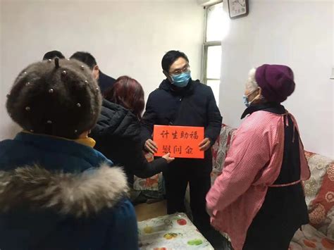 泰安市卫生健康委员会 委内动态 市计生协走访慰问计生困难家庭