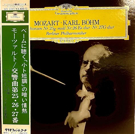 Mozart Karl Böhm Berliner Philharmoniker Symphonien Nr 25 G moll