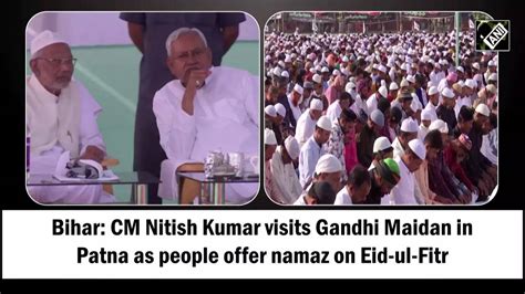 Bihar Cm Nitish Kumar Visits Gandhi Maidan In Patna As People Offer