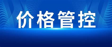 监管资讯 多地监管部门开展机动车检测价格串通抬涨管控排查！ 知乎