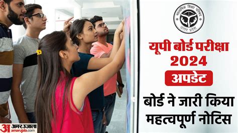 Up Board Exam Upmsp Class Th Th Exam Dates Announced Agra