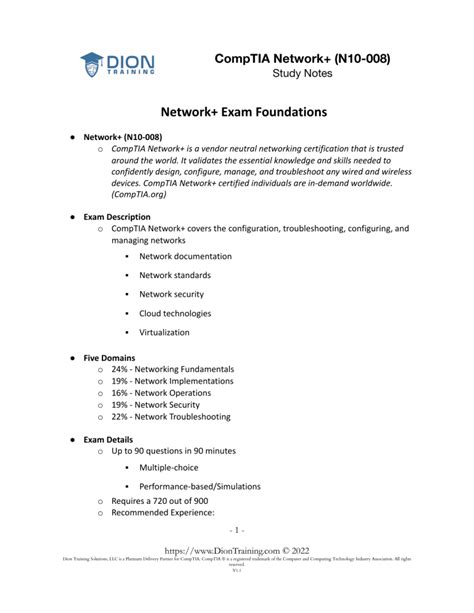 CompTIA Network N10 008 Study Guide