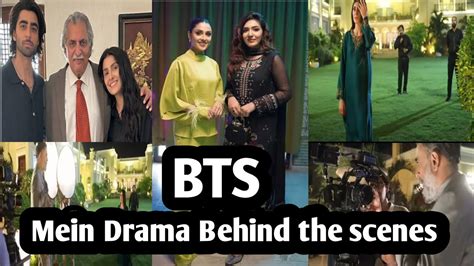 Mein Drama Bts Episode Ayeza Khan Wahaj Ali Mein Youtube