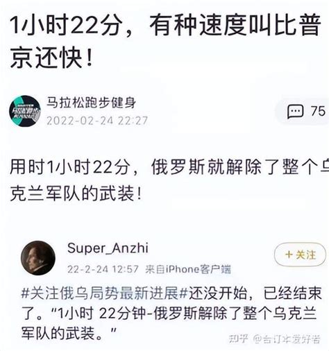 以色列军队很强？骗哥们可以，别把自己也骗了 布林肯 贝鲁特 以色列 新浪新闻