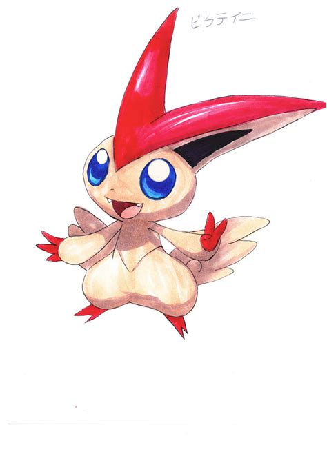 Legendary Pokemon Victini By Matsuyama Takeshi On Deviantart