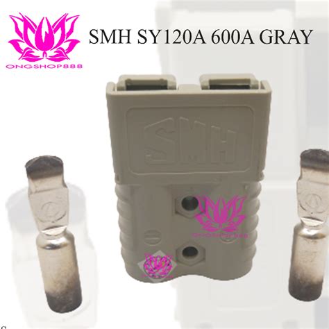 Jual Plug Battery Connection SMH SY 120A 600V Gray Forklift Charger