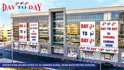 Dh To Dh Shopping Day To Day Newly Opened Store In Karama Dubai