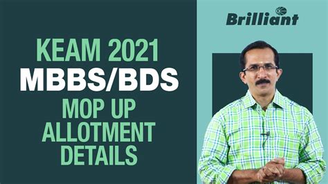 Keam Mbbs Bds Mop Up Allotment Details Youtube