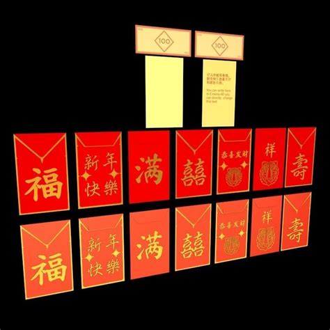 Chinese Red Envelopes Hong Bao 3d Model Cgtrader