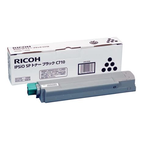 Ricoh Ipsio Sp C