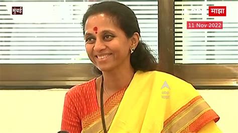 Supriya Sule Full Pc Latest News Photos And Videos On Supriya Sule Full Pc Abp Majha