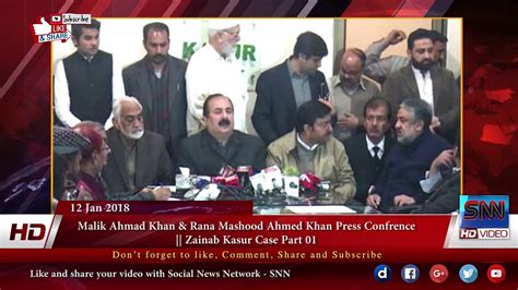 Malik Ahmad Khan Rana Mashood Ahmed Khan Press Confrence Zainab