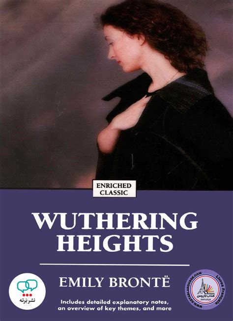 Wuthering Heights