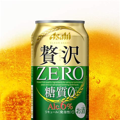 ビール類 Beer 発泡酒 第3のビール 送料無料 アサヒ ビール ザ リッチ 350ml×1ケース 24本 024 Csh 第三のビール 新