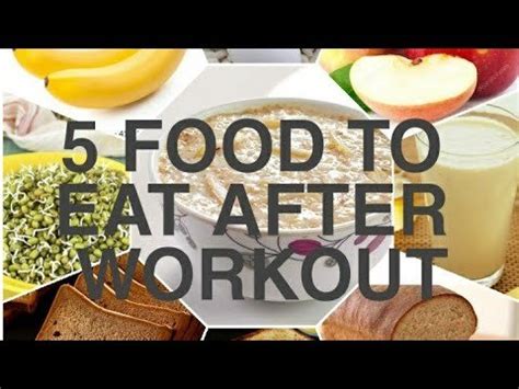 5 FOOD TO EAT AFTER WORKOUT Fitness Tips Guide