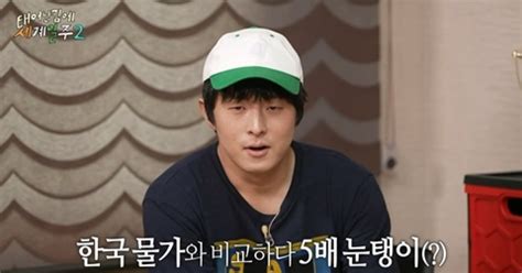 이미 예견됐던 태계일주2 대박일요일 2049 시청률 1위