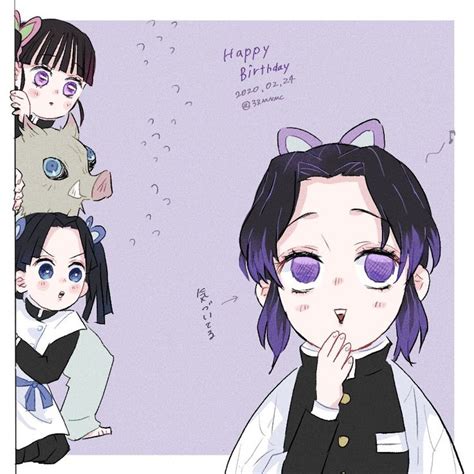 37mc On Twitter しのぶさんにプレゼント渡し隊 胡蝶しのぶ生誕祭2020 胡蝶しのぶ誕生祭2020 Dễ Thương Anime Quỷ